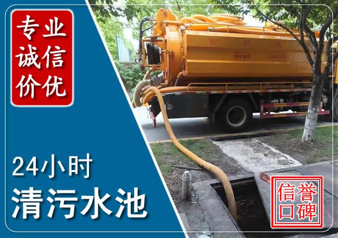 辰溪化粪池清掏时人工与自动化哪个更好？清掏时有哪些要求？